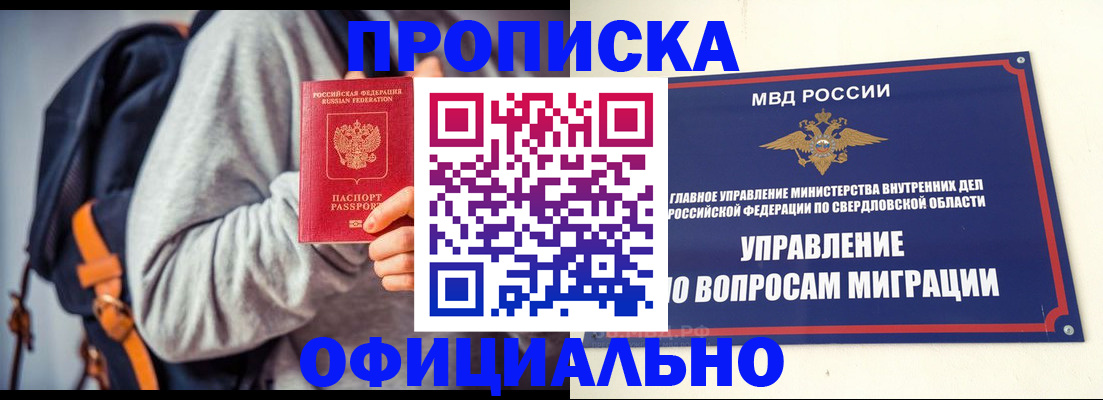 временная регистрация 2025 в Каргополе